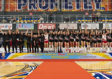 Българските състезателки и треньори от украинския волейболен шампион Прометей се