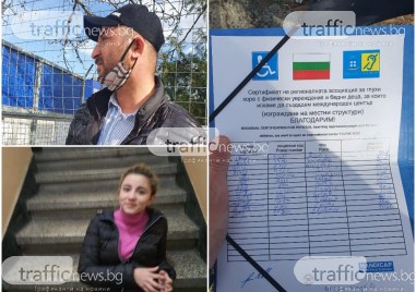 Трима души са арестувани в Пловдив вчера по подозрения за