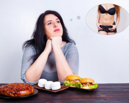 Как забавяте метаболизма си без да осъзнавате?