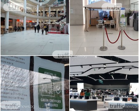 Зеленият сертификат отпадна в търговските обекти в Пловдив