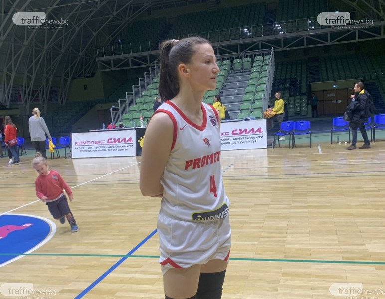 Баскетболистка на Прометей: Момичета са в шок и плачат, оставаме блокирани в Пловдив