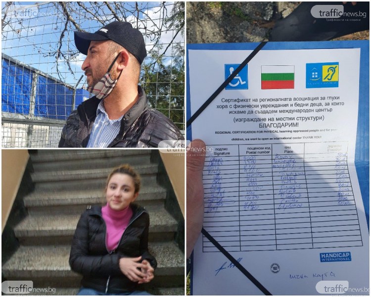 Трима души са арестувани в Пловдив вчера по подозрения за
