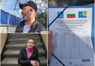 Районна прокуратура Пловдив внесе искане в съда за постоянен арест на