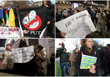 Протест срещу военните действия и нападението в Украйна се организира