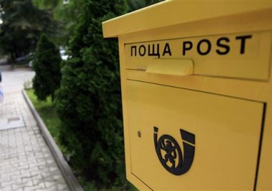 Български пощи временно спират да приемат пощенски пратки за Русия