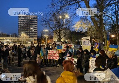 Украински граждани които живеят в Пловдив излязоха на протест на
