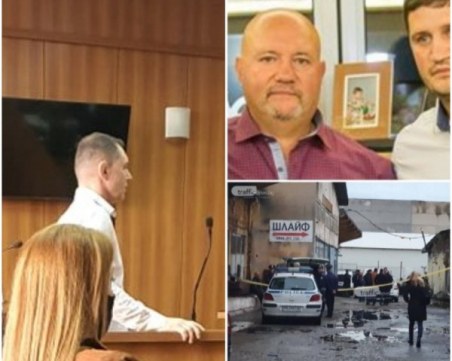 Съдът реши: 20 години затвор за Таков, който извърши убийството на баща и син Ботеви