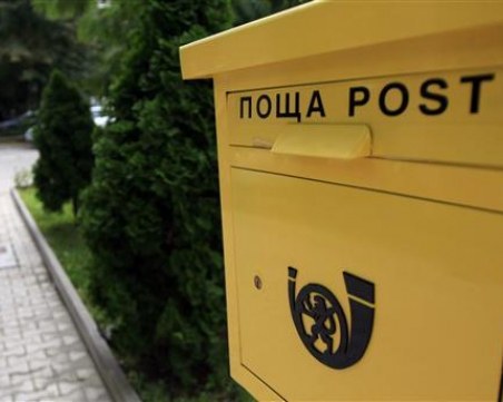 Спират пратките през 