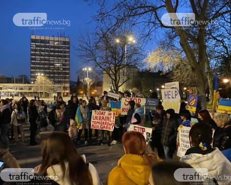 Украинци излязоха в центъра на Пловдив срещу войната, получиха огромна подкрепа от десетки