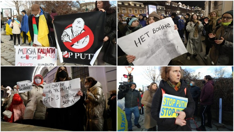 Протест срещу нападението в Украйна днес в Пловдив