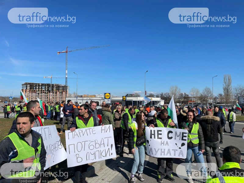 Протестиращи затвориха основна артерия в Пловдив, искат незабавен ремонт на Рогошко шосе