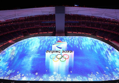 Точно преди седмица завършиха Зимните Олимпийски игри в китайската столица