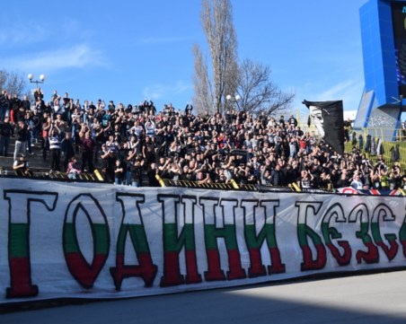 Локо пусна информация за билетите за мача с ЦСКА за Купата