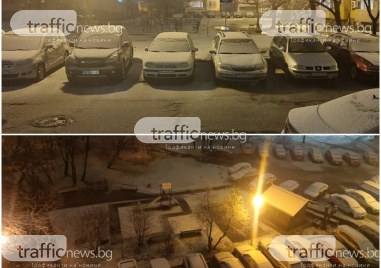 Зимно настроение завладя Пловдив в края на месец февруари Под