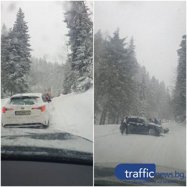 Обилен снеговалеж блокира пътя за Пампорово. Множество шофьори попаднаха в