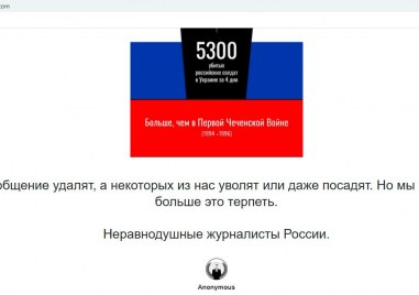 Сайтът на руската информационна агенция ТАСС е хакнат като на