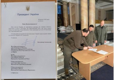 Президентът Володимир Зеленски на Украйна подписа исторически документ заявка за