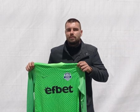 Бившият вратар на Локо Мартин Луков отиде в Арда