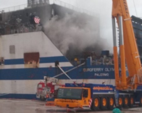 Нов пожар на ферибота 