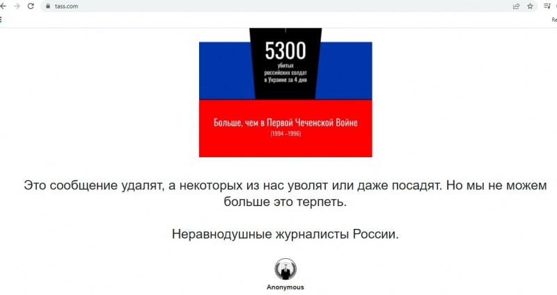 Хакнаха сайта на ТАСС,  руски журналисти призовават да се спре лудостта в Украйна