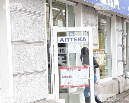 Пловдивчани тръгнаха да търсят калиев йодид заради войната, в аптеките обаче няма