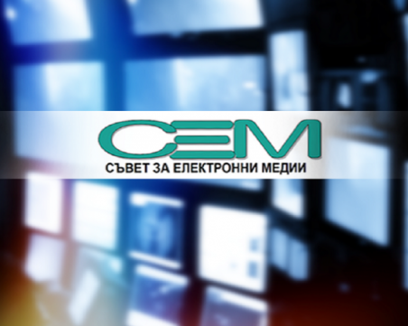 СЕМ спира излъчването на няколко руски телевизии