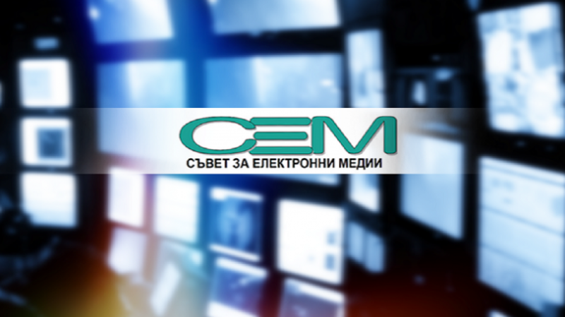 СЕМ спира излъчването на няколко руски телевизии