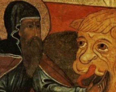 Честит имен ден на всички с името Герасим!