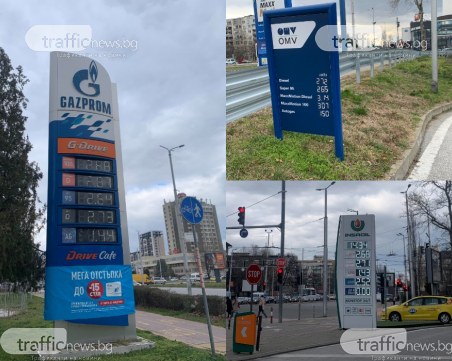 Цените на горивата се изстреляха! На места дизелът в Пловдив минава 3 лв./литъра