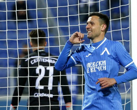 Лудогорец и Левски продължават към полуфиналите за Купата