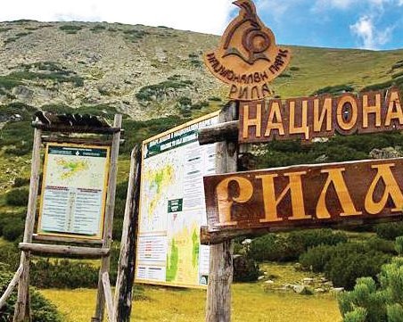 Отстраниха директорите на най-големите национални парка у нас