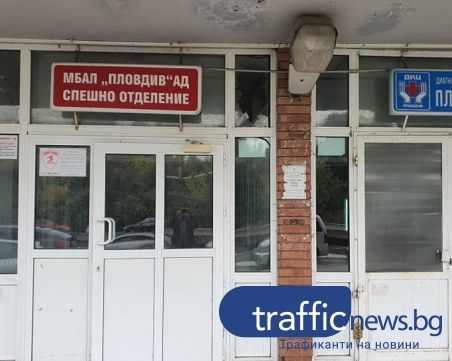 Седем медици с COVID-19 в Пловдив и областта