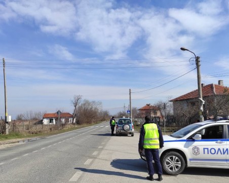 Спецакция в Асеновградско днес! Проверени са над 180 души
