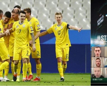 Украинският футбол с апел: Не на войната