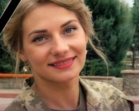 Загина първата жена пилот в Украйна