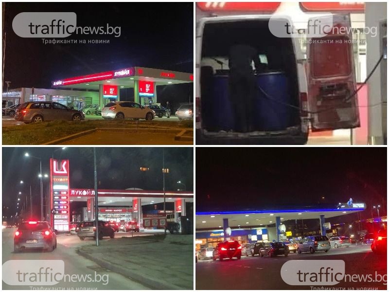 Опашки в Пловдив, истерия в София – цените по бензиностанциите се сменят за часове