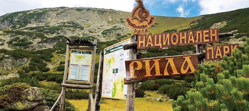Отстраниха директорите на най-големите национални парка у нас