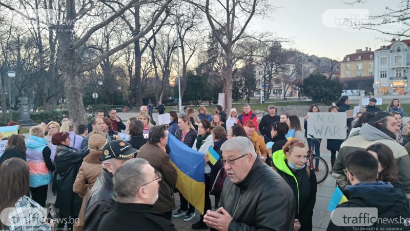 Украинци в Пловдив излизат на протест, за да кажат 