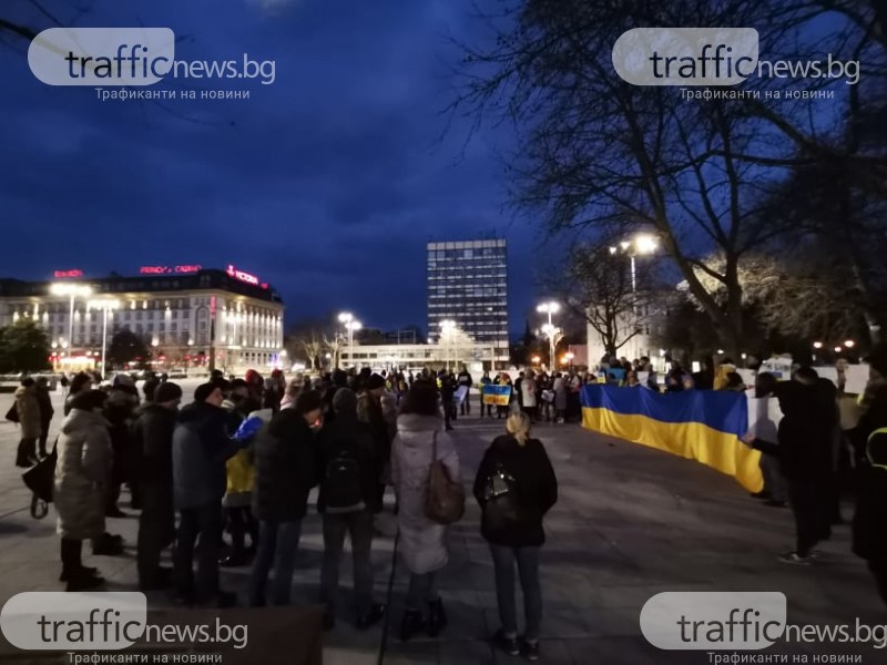 Украинци в Пловдив  към Путин:  Ако е останало нещо човешко в теб - спри тази война!