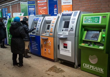 Централната банка на Русия въведе комисионна от 30 за покупка