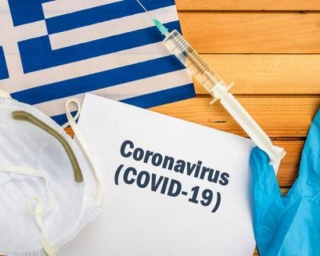 Отпада носенето на предпазни маски на открито в Гърция