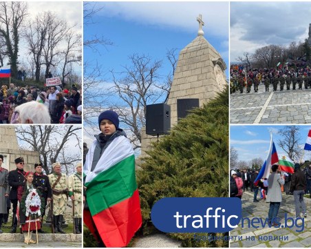 Пловдивчани сведоха глави пред загиналите герои на Бунарджика