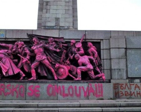 Полицаи признаха за грешки при арестите на младежите, писали върху руския паметник в София