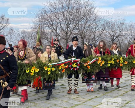 Родолюбци спазиха традицията и тази година! Походът на свободата изкачи Бунарджика