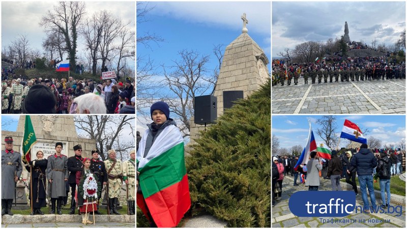 Пловдивчани сведоха глави пред загиналите герои на Бунарджика