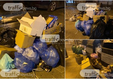 Подземните контейнери на Главната в Пловдив продължават да бъдат в