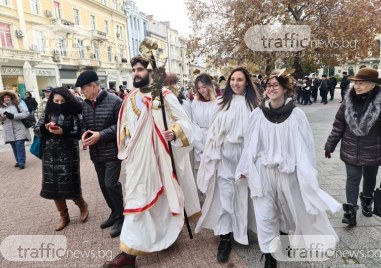Дионисиевото шествие което по традиция се провежда в навечерието на