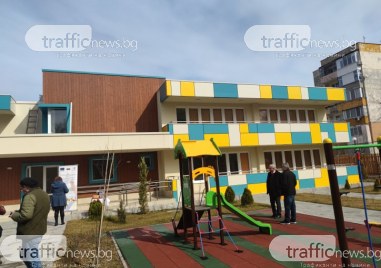 Новата детска градина на улица Богомил която бе построена със