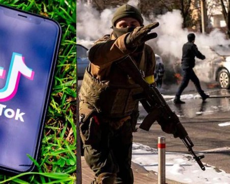 Измама в Тик Ток! Лъжеукраинци просят дарения от потребители