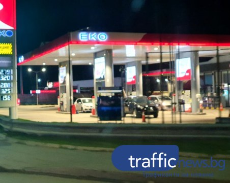 НАП глоби бензиностанция на бул.